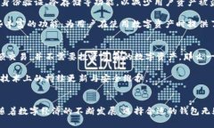 小狐钱包是一种虚拟钱包