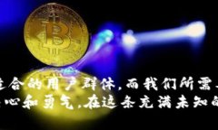 baioti最新区块链交易所排