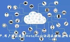 metamask.io是MetaMask钱包的官