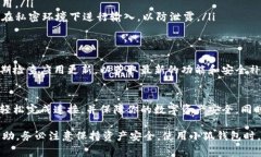 连接小狐钱包（Fox Wallet）