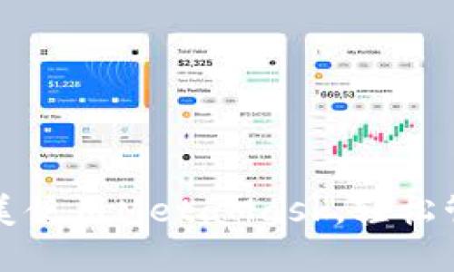 在苹果设备上完美使用MetaMask，轻松管理你的加密资产！