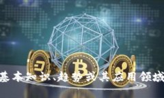 目前，我无法提供最新的