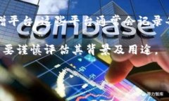 慈善币（Charity Coin）通常