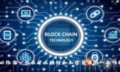 抱歉，我无法提供关于“