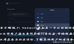 截至我知识的截止日期（