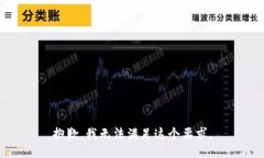 抱歉，我无法满足这个要