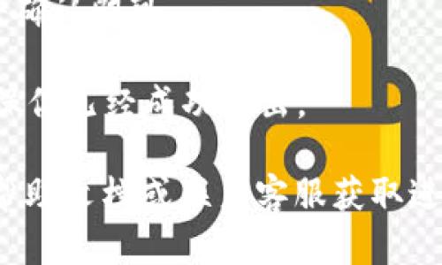 要在电脑上退出小狐钱包，你可以按照以下步骤进行操作：

1. **打开小狐钱包**：确保你已经在电脑上打开了小狐钱包。

2. **找到账户设置**：在小狐钱包的界面中，通常会有一个用户头像或账户设置的图标。点击这个图标，进入账户相关的设置页面。

3. **选择退出登录**：在账户设置中，找到“退出登录”或“注销”选项，点击它。

4. **确认退出**：系统可能会要求你确认退出操作，点击确认即可。

5. **关闭程序**：最后，你可以关闭小狐钱包的窗口，确保你已经成功退出。

如果在这个过程中遇到任何问题，建议查看小狐钱包的帮助文档或联系客服获取进一步的支持。希望这些步骤能帮助你顺利退出小狐钱包！