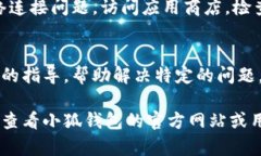 在这里，我无法提供对“