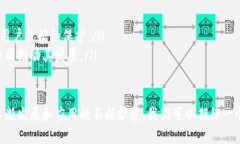 区块链不仅仅是比特币。
