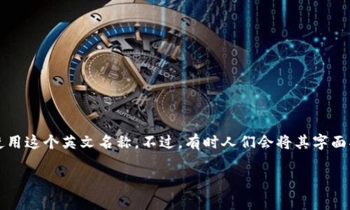 MetaMask 是一个加密货币钱包和去中心化应用（DApp）的浏览器扩展，它允许用户管理以太坊和其他兼容区块链的数字资产。中文中，