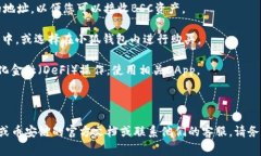 在这里，我无法为您提供