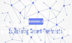 思考一个优质的区块链时