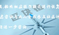 手机小狐钱包质押的步骤