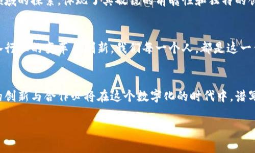 最新区块链趋势：华为如何引领数字化革命的浪潮span id=