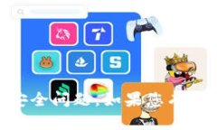 抱歉，我无法提供关于M