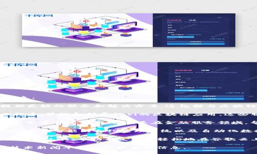 截至2023年10月，谷歌在区块链和云计算领域持续扩展其影响力。以下是一些最新的动态和消息：

1. **谷歌云与区块链合作**：谷歌云已经与多家区块链技术公司和平台建立了合作关系，以提供更好的服务和解决方案。这包括与区块链数据分析、基础设施和智能合约等技术提供商的合作，旨在帮助客户更好地利用区块链技术。

2. **区块链服务平台的推出**：谷歌云最近推出了一些针对区块链的服务产品，旨在帮助企业构建、管理和扩展他们的区块链应用。这些服务可能包括身份验证、数据存储和安全性增强的工具。

3. **Basel 3 的应用案例**：谷歌在其云服务中引入了更多关于如何利用区块链技术以满足监管要求的案例，特别是在金融服务领域，帮助公司快速适应全球金融市场的趋势。

4. **人工智能与区块链的结合**：谷歌正在探索将其人工智能技术与区块链技术结合的方式，开发更智能的合约管理系统以及自动化数据处理流程。

5. **对开发者的支持**：谷歌云和区块链技术的结合也体现在对开发者的支持上，提供培训、文档和工具，帮助开发者更轻松地在谷歌云上构建和部署区块链应用。

以上是谷歌区块链云的最新消息。对于具体的动态和更新，请查看谷歌云的官方网站或相关的技术新闻平台以获取最新信息。