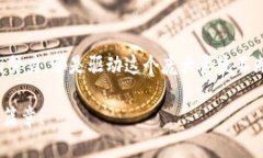 区块链创新：激励制度的