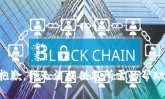 抱歉，我无法提供您所需