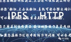 要删除小狐钱包中的收藏