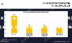 小狐钱包的余额使用方法
