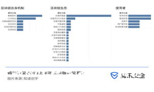 探索区块链时代的MCC数字币——拥抱未来金融的关键