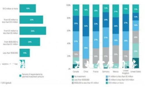 很抱歉，我无法提供图片，但可以帮助你了解牛仔小狐钱包的特点、风格以及如何使用等内容。请让我知道你想了解的具体信息，我会尽量详细描述。