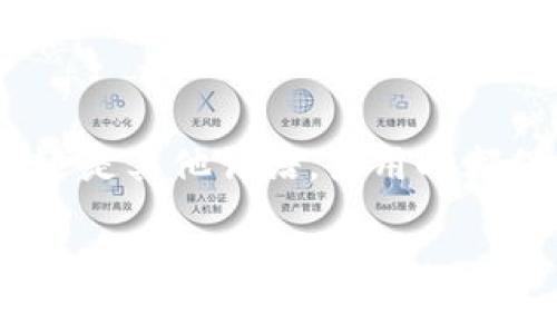 在中文中，助词通常不分大小写。无论是“的”、“了”、“着”等助词，还是其他词语，使用时都保持小写。因此，“小狐钱包记”中的助词在书写时也是小写的。  

如果你有其他具体问题，或者需要进一步的信息，请告诉我！