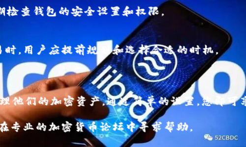 小狐钱包（Fox Wallet）是MetaMask的一个扩展，主要用于以太坊网络及其衍生链的加密货币管理。Edge 浏览器本身是一个支持多种浏览器扩展的现代浏览器，因此理论上可以在Edge浏览器中使用小狐钱包。

### 如何在Edge浏览器中使用小狐钱包

#### 步骤一：安装小狐钱包
首先，您需要在Edge浏览器中安装小狐钱包的扩展。打开Edge浏览器，访问Microsoft Edge添加扩展的页面，搜索“小狐钱包”或者直接通过小狐钱包的官方网站获取扩展安装链接。

#### 步骤二：设置小狐钱包
安装完成后，点击浏览器右上角的扩展图标，找到小狐钱包并进行设置。您需要创建一个新钱包或导入现有钱包。在这一步，确保安全地保存好您的助记词或私钥，以防丢失访问权限。

#### 步骤三：连接您的钱包
一旦设置完成，您可以在支持Web3的应用程序中连接到小狐钱包，不论是去中心化交易所、NFT市场还是其他基于区块链的服务，您都可以无缝进行交互。

### 使用小狐钱包的优势

#### 1. 安全性
小狐钱包采用了多重加密技术，保障用户的资金安全。此外，钱包的私钥存储在用户设备上，确保即使在线攻击也难以获取资金。

#### 2. 用户友好界面
小狐钱包提供了直观易用的界面，对于加密货币新手和老手都十分友好。简洁的设计让用户能够快速上手，轻松处理各类交易。

#### 3. 跨平台兼容性
小狐钱包不仅可以在Edge浏览器中使用，还支持Firefox、Chrome等多个浏览器，这为用户提供了更多的灵活性和选择。

### 注意事项

#### 资产安全
在使用小狐钱包时，用户需保持警惕，确保不会在可疑网站上连接钱包。同时，要定期检查钱包的安全设置和权限。

#### 网络状态
以太坊网络的拥堵情况会直接影响到交易的速度与手续费，因此在高峰期进行交易时，用户应提前规划和选择合适的时机。

### 结论

综上所述，Edge浏览器支持使用小狐钱包，为用户提供了一个方便快捷的方式来管理他们的加密资产。通过简单的设置，您即可享受安全、便捷的加密货币体验。

如果您在使用小狐钱包时遇到任何问题，请随时查看其官方网站上的支持文档，或在专业的加密货币论坛中寻求帮助。