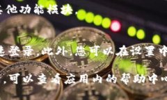 要登录小狐钱包，您可以