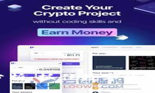 今日区块链行情分析：抓住数字货币机遇的关键时刻！