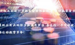 区块链云币的创新与未来