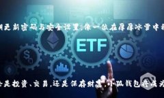 中本聪如何连接小狐钱包