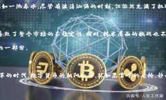 在区块链技术的广阔领域