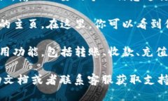 要进入小狐钱包页面，您