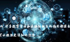 小狐钱包（FoxWallet）是一