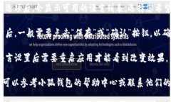 要重置小狐钱包的语言设