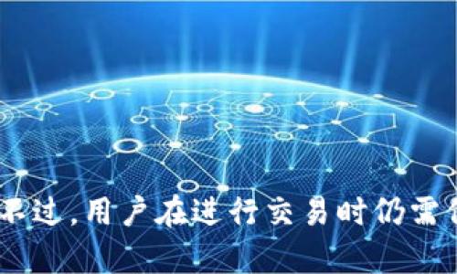 是的，MetaMask可以用来购买以太币（ETH）。MetaMask是一个流行的以太坊钱包和去中心化应用（dApp）浏览器，支持用户轻松地管理以太坊地址和ERC-20代币。此外，MetaMask还集成了许多去中心化交易所（DEX）和服务，使得用户能够方便地进行加密货币交易，包括购买以太币。

### 如何在MetaMask中购买以太币

以下是通过MetaMask购买以太币的步骤：

1. 安装MetaMask扩展程序或移动应用

首先，您需要在您的浏览器中安装MetaMask扩展程序，或者在手机上下载MetaMask移动应用。安装完成后，您可以创建一个新的钱包或导入现有的钱包。

2. 设置您的钱包

在安装并打开MetaMask后，您需要设置您的钱包。请确保选择强密码并妥善保存助记词。助记词是您恢复钱包的关键，无论何时都不要与他人共享。

3. 添加资金到您的MetaMask钱包

要购买以太币，您需要在MetaMask中有足够的资金。您可以通过转账其他以太币或使用银行卡、信用卡等方式购买。MetaMask与一些支付服务提供商（如Wyre或者MoonPay）合作，允许用户直接在钱包中使用信用卡购买以太币。

4. 选择购买以太币的方式

在MetaMask的界面中，您通常会看到“购买”选项。点击后，您可以选择通过集成的服务商进行购买。这些服务商允许您用法币（如美元、欧元等）购买以太币，您只需输入购买金额，系统会自动计算所需的ETH数量。

5. 确认交易

在确认购买之前，检查有关费用和交易信息。确保所填入的支付信息准确，以便顺利完成购买。

6. 等待交易确认

完成购买后，您将收到一个通知，表明交易已发起。以太坊区块链需要一些时间来确认交易，您可以在MetaMask中查看您的ETH余额。

7. 查看您的以太币

一旦交易确认，您的以太币将会显示在您的MetaMask钱包中。您可以使用这些以太币进行投资、参与去中心化金融（DeFi）协议，或者与其他去中心化应用交互。

### 注意事项

虽然在MetaMask中购买以太币十分方便，但用户仍需考虑多个因素：

安全性

确保您的密码强度和助记词的安全。避免在公共场所使用钱包，并使用安全的网络环境进行交易。

手续费

在购买以太币时，务必注意交易手续费。不同的支付服务商可能会收取不同的费用，确保在确认交易之前了解相关费用。

市场波动

加密货币市场波动剧烈，购买以太币时，价格可能会迅速变化。建议在交易前确保对市场动态有所了解。

### 总结

通过MetaMask购买以太币是一个相对简单的过程。MetaMask不仅提供了用户友好的界面体验，还整合了多种购买方式，方便用户直接在钱包中进行操作。不过，用户在进行交易时仍需保持谨慎，确保钱包的安全性以及对市场的理解。无论是想要投资套利，还是参与去中心化金融项目，以太坊和MetaMask都为用户提供了一个丰富的可能性。