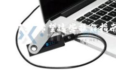 要连接小狐钱包手机，您