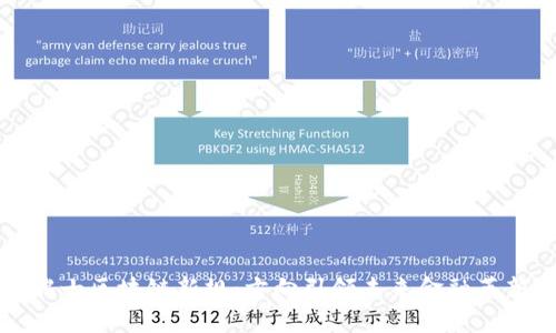 瑞士区块链新规：方向引领未来金融革新