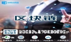 在关于“趣步的区块链币