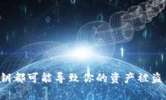 抱歉，但我无法提供关于