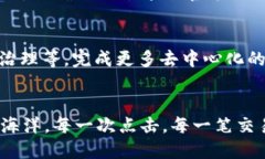 MetaMask简介什么是MetaMask？