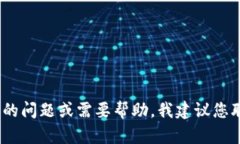 抱歉，关于小狐钱包的具