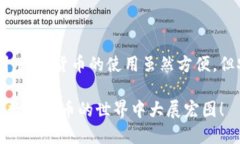 将小狐钱包中的资金转到