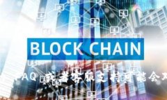 要添加小狐钱包的合约地