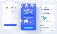    探索区块链的币：如何