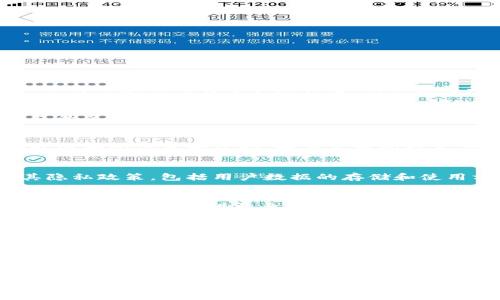 查看小狐钱包的真假，可以通过以下几个步骤进行验证：

### 1. 官网和官方渠道
首先，访问小狐钱包的官方网站，通常官方网站会提供最新的信息和下载链接。任何非官方网站下载的应用都有可能是伪造的。如果您是在应用商店（如Google Play或Apple App Store）以外的渠道下载的应用，请务必保持警惕。

### 2. 用户评价和反馈
查看用户的评论和评分是了解钱包真假的一种有效途径。在应用商店或者论坛上，搜索小狐钱包的名称，阅读用户的使用反馈。负面的评论和不满的用户反馈可能是警示信号。

### 3. 联系客服
如果对钱包的真实性有疑虑，可以尝试联系小狐钱包的客服进行咨询，官方客服可以为您提供最准确的信息和帮助。如果客服的联系方式很难找到，或客服回应很模糊，那可能是一个警告信号。

### 4. 安全性和隐私政策
查看钱包的安全性和隐私政策也是确认其真假的一个重要方面。一个正规的应用会明确列出其隐私政策，包括用户数据的存储和使用方式。如果这些信息模糊或缺失，需对此提高警惕。

### 5. 社交媒体和社区讨论
在社交媒体平台（如微博、微信公众号、Telegram等）上查找关于小狐钱包的讨论和新闻，社区的意见往往能提供更多的直接反馈和真实的用户体验。同时，关注相关的加密货币社区也是获取信息的好方法。

### 6. 检查应用权限
安装小狐钱包后，检查其请求的权限是否合理。正规的钱包应用通常只需要访问必要的功能，如网络权限、存储权限等。如果应用请求过多的权限，例如短信、摄像头等，这可能是可疑的表现。

### 7. 谨防钓鱼攻击
真实的钱包会通过官方渠道与用户沟通，而不是通过电子邮件或短信等非正式途径。在收到任何要求提供私人信息的请求时，要保持警惕，错误的链接或信息可能是钓鱼攻击。

以上就是查看小狐钱包真假方面的一些建议，希望能帮助到你！