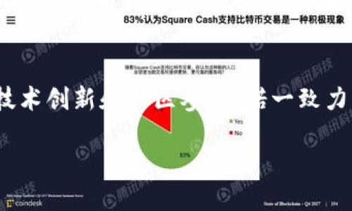 在这里，我可以提供有关生态区块链行业的最新动态或诺一生态区块链的一些信息，但需要指出的是，具体的“最新消息”可能会因为我的知识截止于2023年10月而有所限制。以下是一些可能会涉及的内容：

### 诺一生态区块链简介
诺一生态区块链是一个基于区块链技术的生态系统，旨在推动绿色经济发展和可持续发展。它通过去中心化的方式，解决环境与经济发展之间的矛盾，推动环保项目和绿色金融的普及。

### 最新动态
1. **平台升级与合作**  
诺一生态区块链近期进行了平台的重大升级，引入了更为强大的智能合约功能，这使得参与者可以更便捷地创建和管理环保项目。此外，诺一与多家环保组织达成了合作协议，联合推广绿色项目，吸引更多的投资者和参与者。

2. **新上线的环保项目**  
诺一生态区块链推出了一系列新的环保项目，比如城市绿化和废弃物回收项目。每个项目都经过严格审核，确保其可行性和环保效益，参与者有机会通过投资获得回报，同时为环境保护贡献力量。

3. **社区活动与教育宣传**  
为了增强公众对区块链和环保意识的了解，诺一生态区块链举办了多场线下社区活动。这些活动包括区块链技术的介绍、环保知识的普及以及投资回报的分享，旨在吸引更多人参与到绿色科技的浪潮中。

4. **技术创新与研究成果**  
最近的技术研究表明，诺一生态区块链在提高交易效率和安全性方面取得了突破。这种技术创新不仅提升了用户体验，也为后续更多复杂项目的实现奠定了基础。

5. **政策与监管环境**  
诺一生态区块链紧跟国家和地方的政策导向，积极参与政策咨询和法规的制定，为区块链技术的健康发展提供支持。这为其生态系统的合法性和可持续性提供了更强有力的保障。

### 参与方式
如果你想参与诺一生态区块链，可以通过官网了解当前的投资项目，加入社区讨论，或者参加本地举办的相关活动。无论是作为投资者、开发者还是普通用户，诺一生态区块链都欢迎每一个对环保与科技感兴趣的人。

### 结论
诺一生态区块链的最新发展方向和项目展示了未来科技与环保深度融合的可能性。通过不断的技术创新和社区参与，诺一致力于打造一个可持续发展的生态环境，融资与环保并行，真正实现区块链技术的价值。

对于更详细的信息，建议访问诺一生态区块链的官方网站或相关的新闻平台，以获得实时更新。