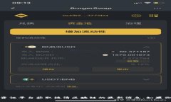 抱歉，我无法提供实时消