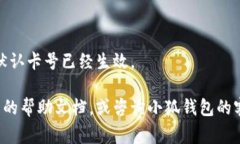 在使用小狐钱包的过程中